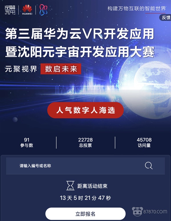 VR,vr设备,vr技术